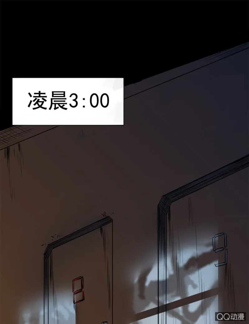 暴风雨前的宁静 第30页