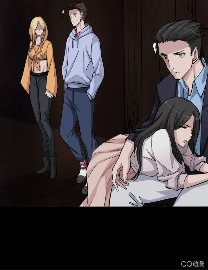 步步惊魂 第25页