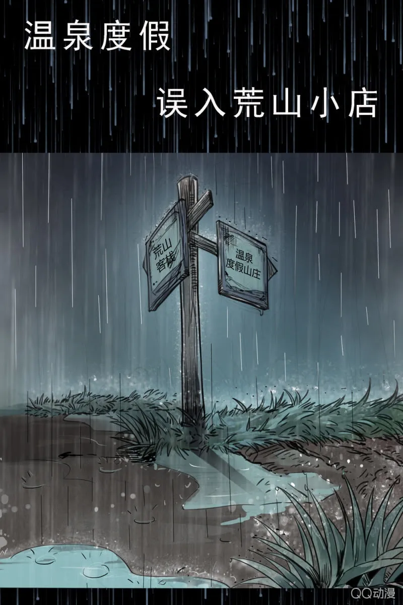 预告 第1页