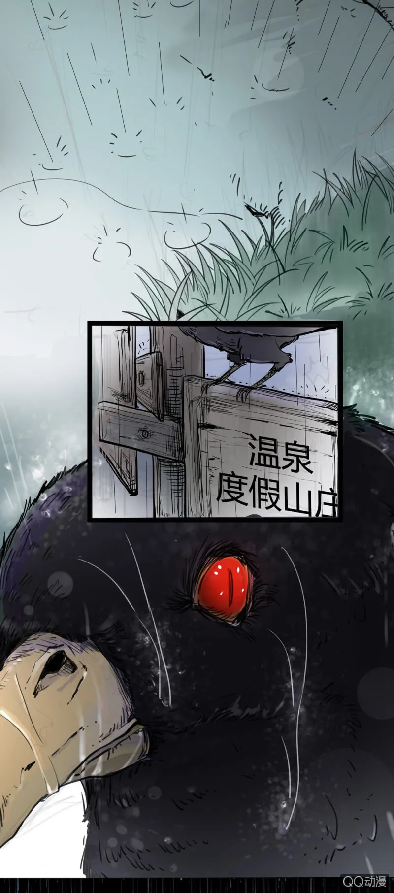 预告 第3页