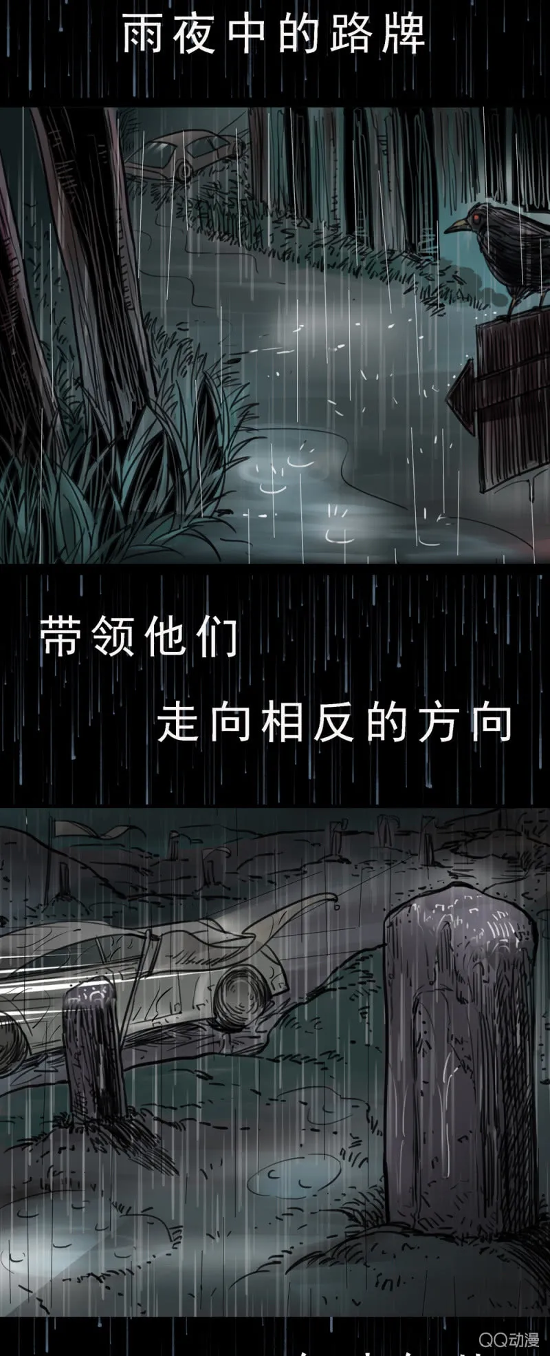 预告 第4页