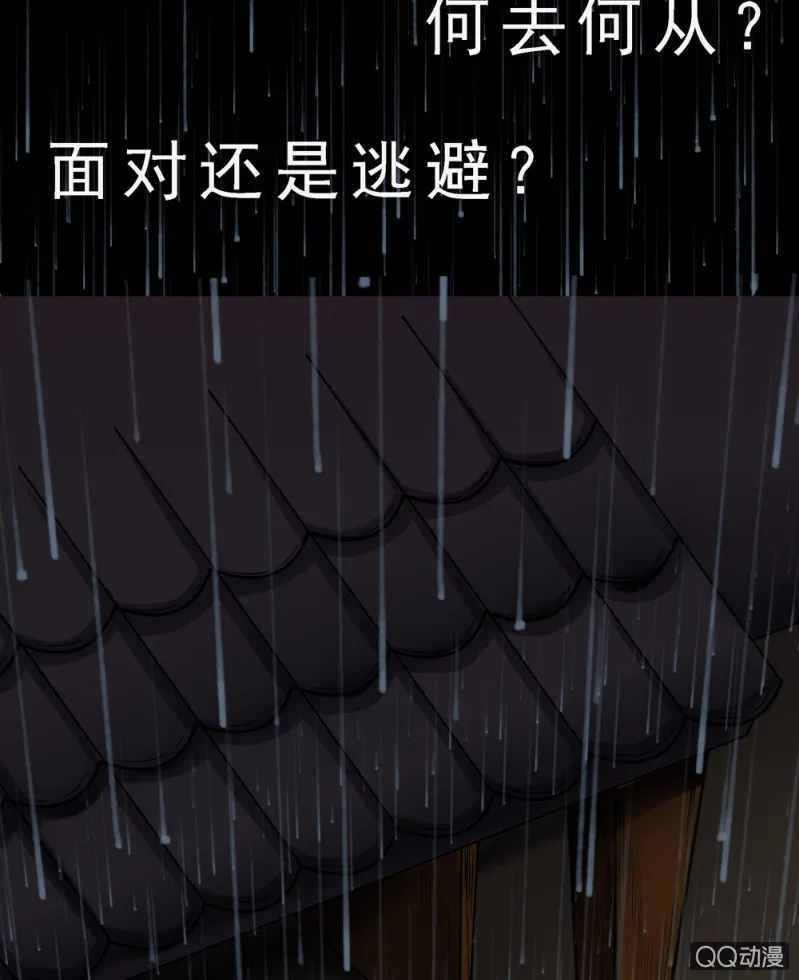 预告 第5页