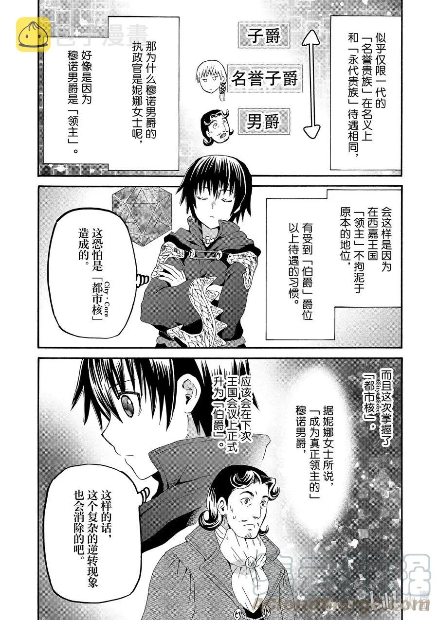 65 大家的建议 第10页