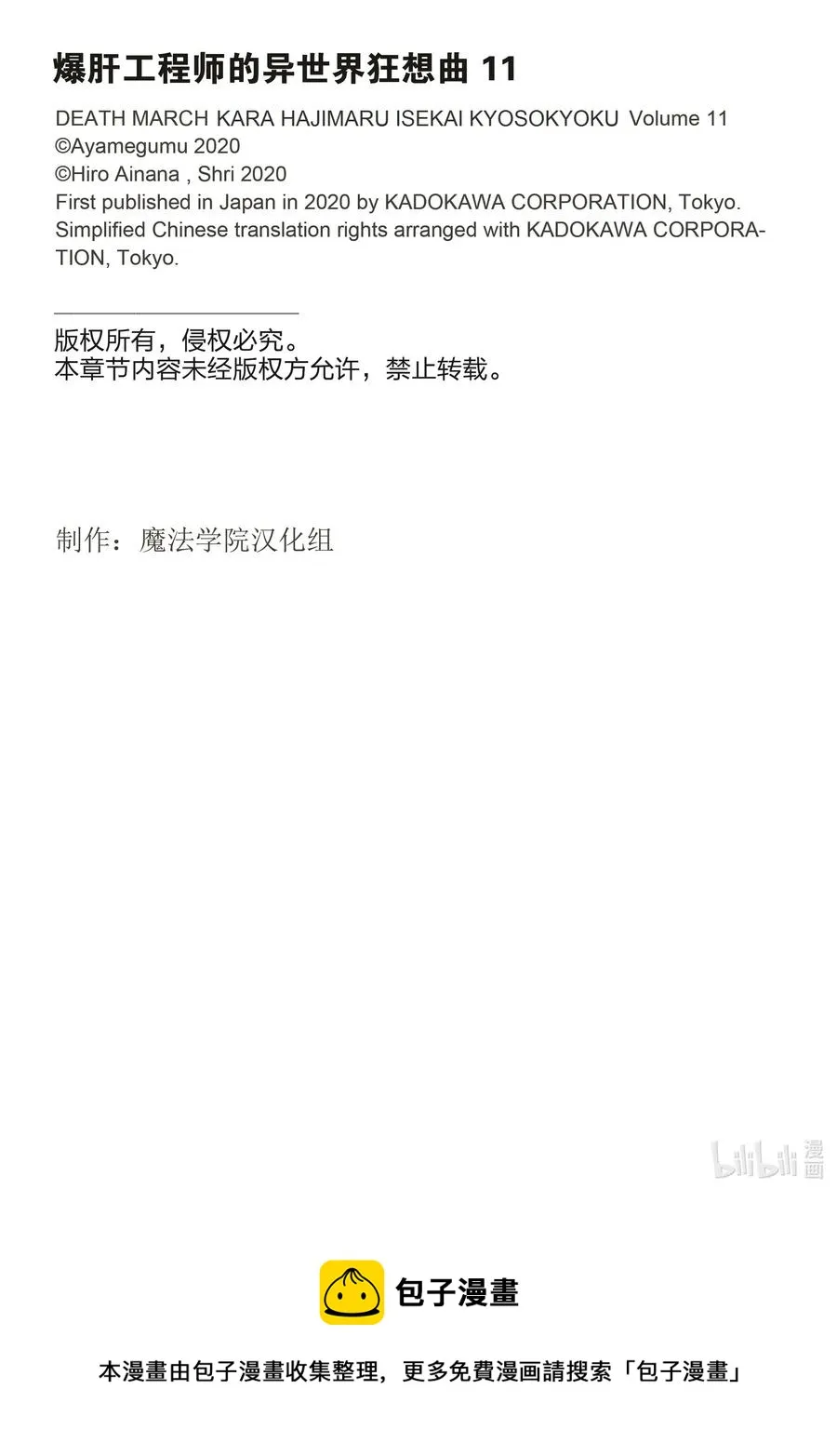 65 大家的建议 第27页