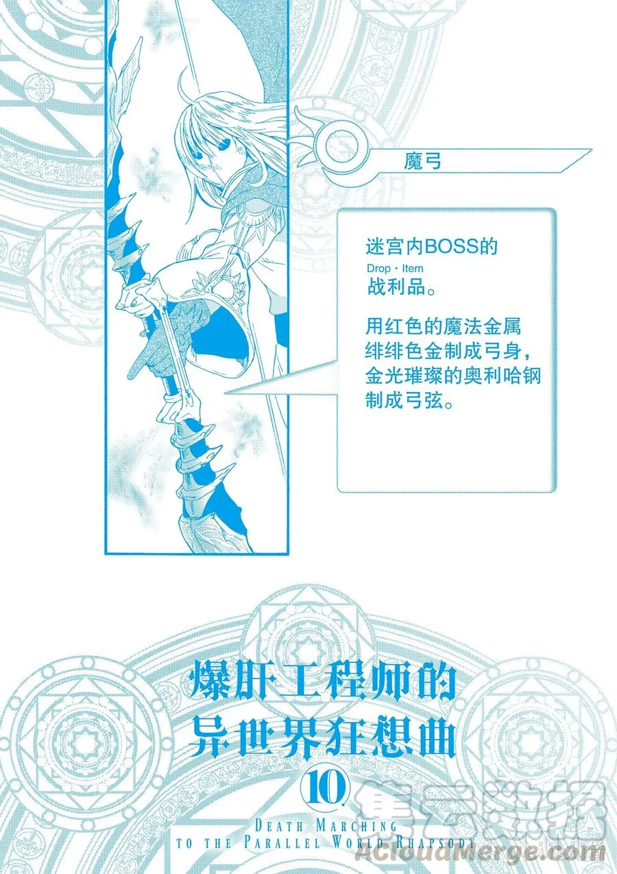 64 爵位 第31页