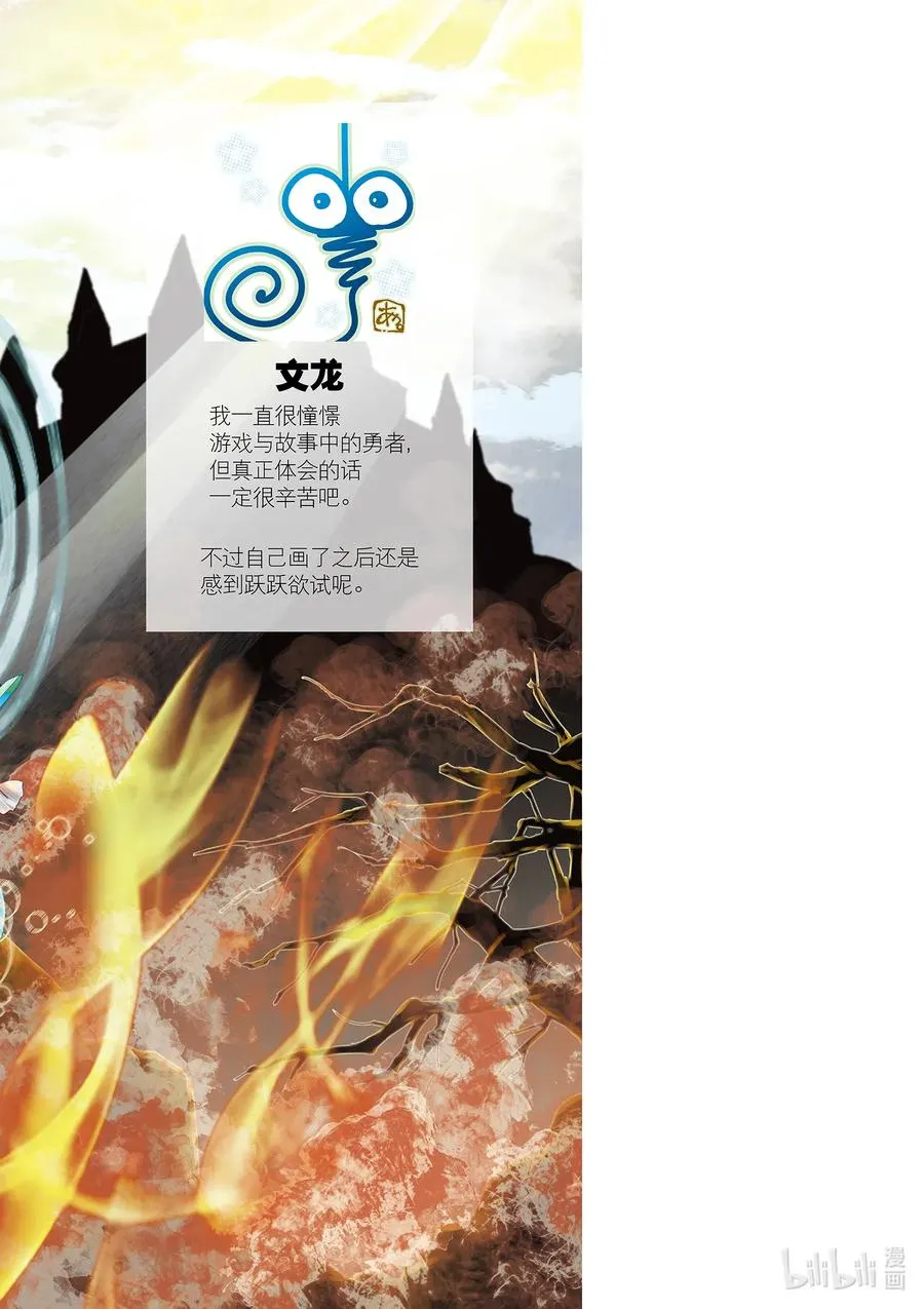64 爵位 第32页