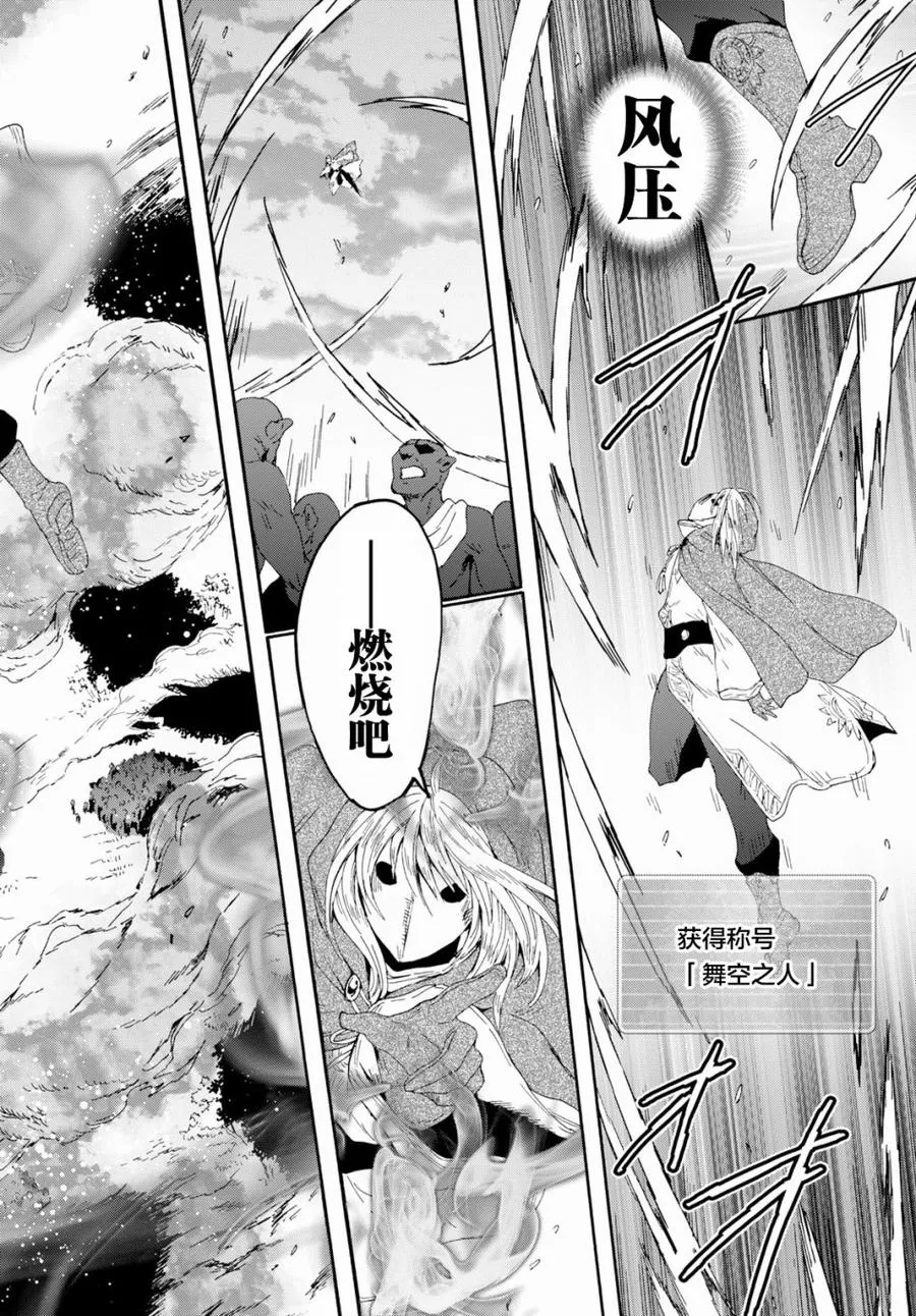 62 勇者的时间 第2页