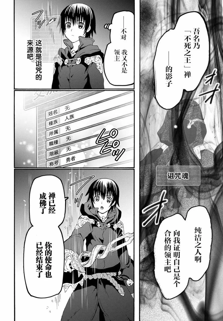 60 都市核房间 第3页