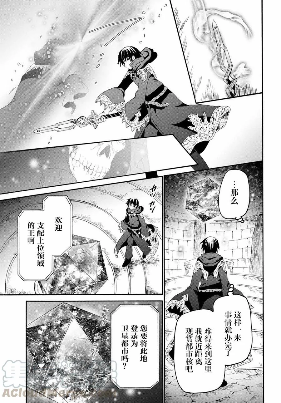 60 都市核房间 第4页
