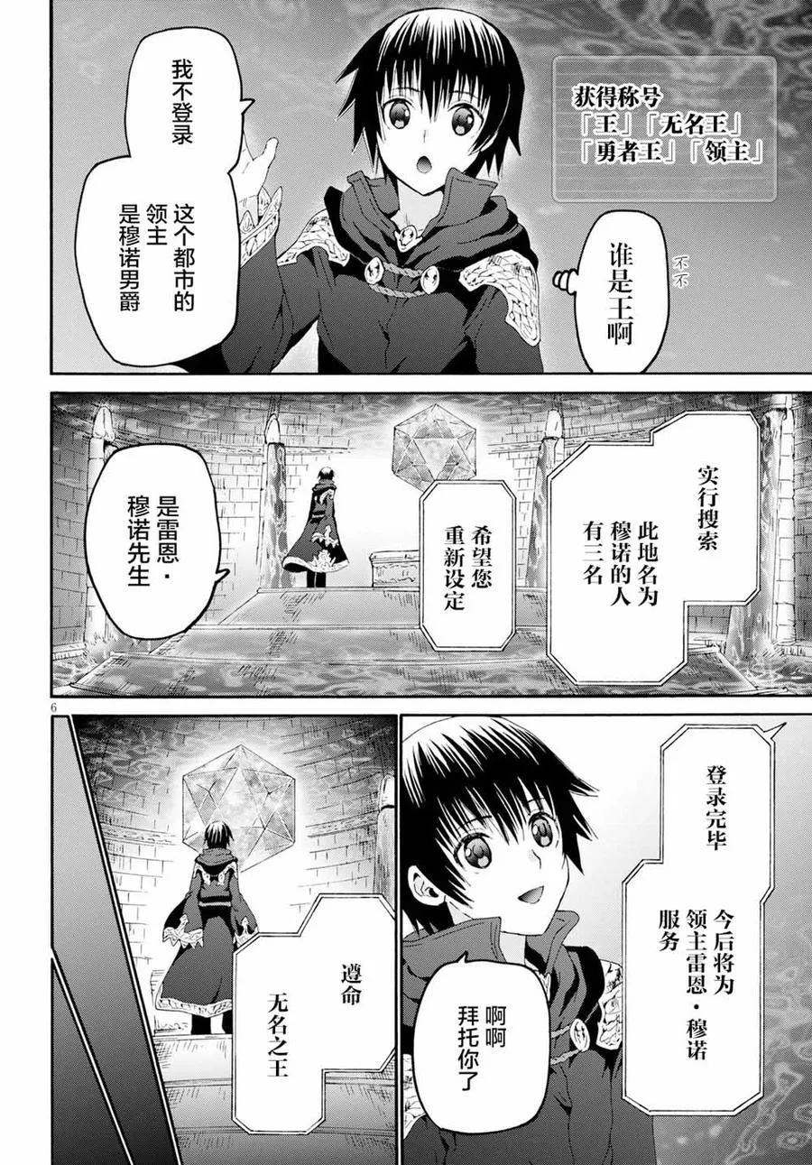 60 都市核房间 第5页