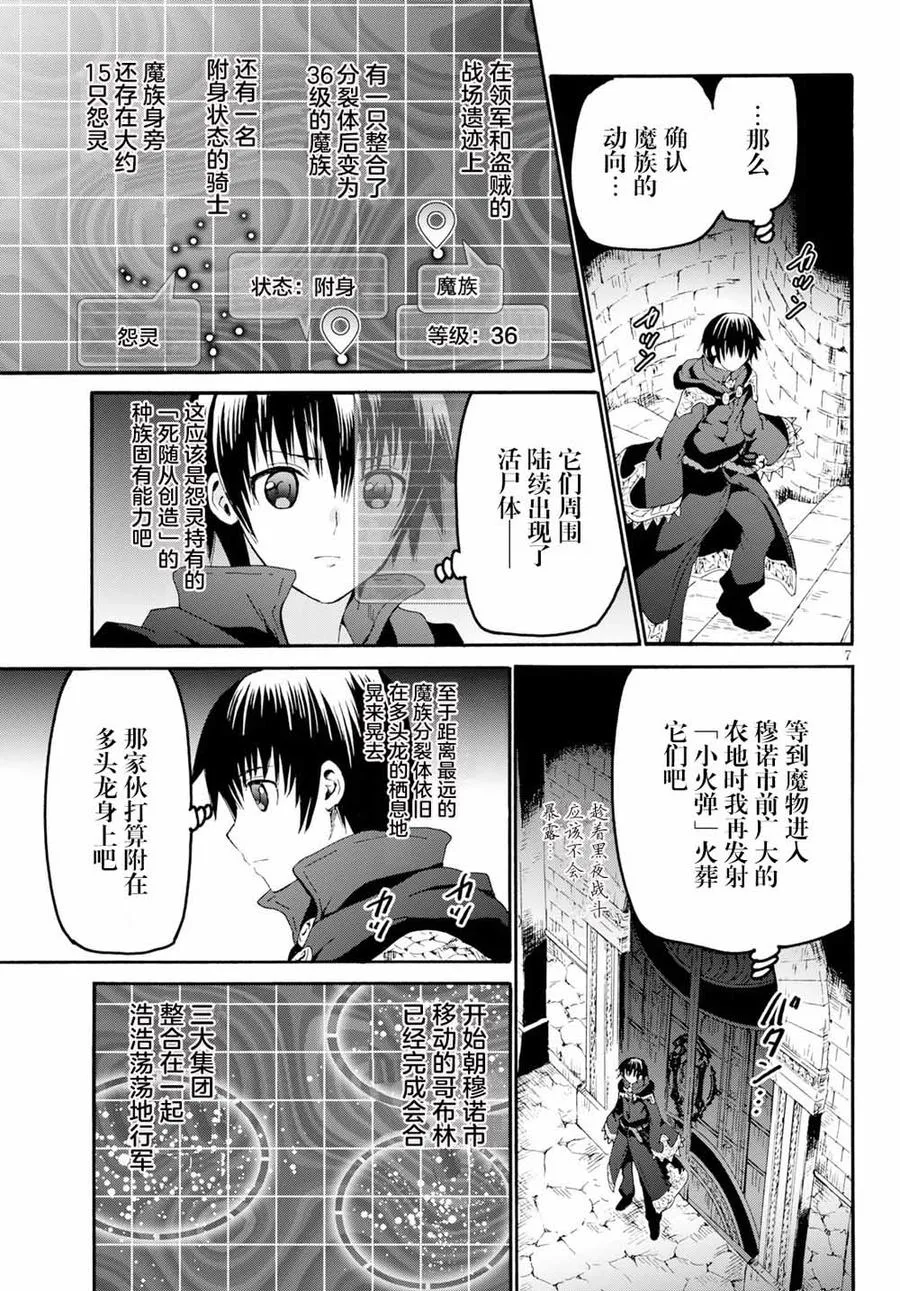 60 都市核房间 第6页