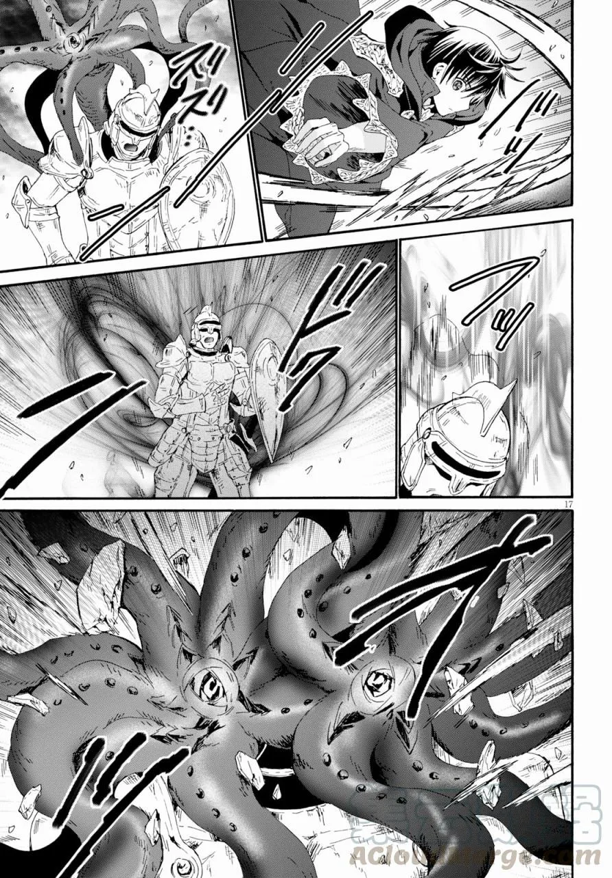 58 魔族执政官 第16页
