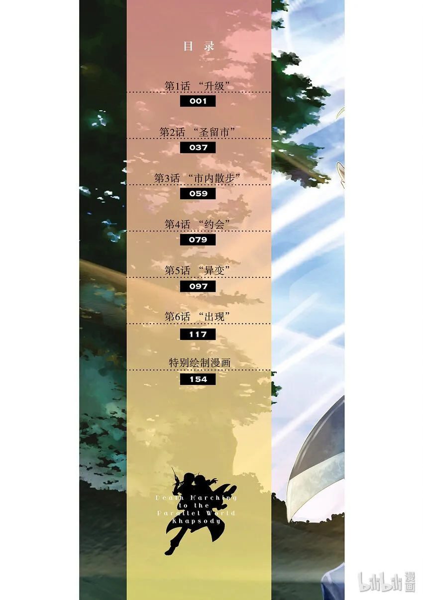 1 升级 第2页