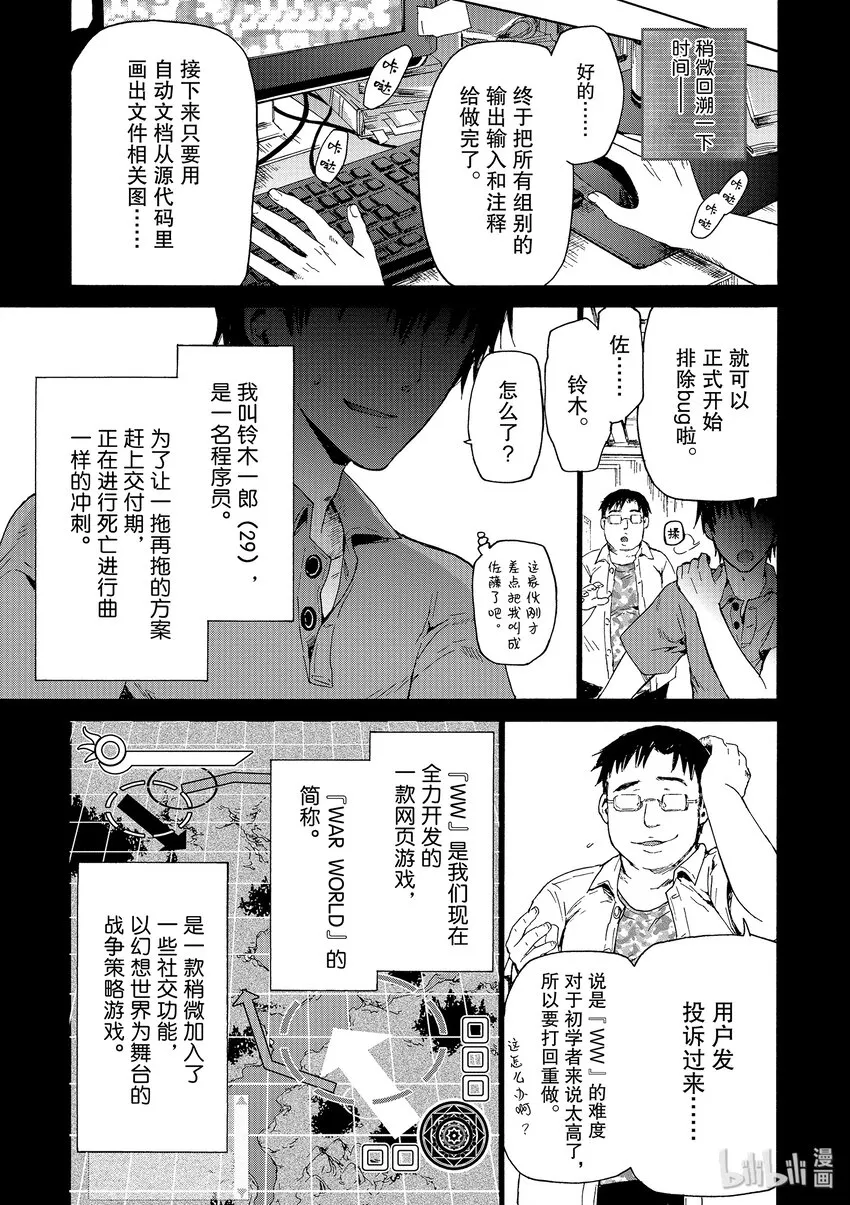 1 升级 第7页