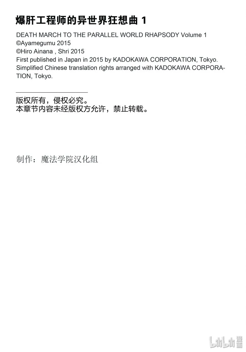 1 升级 第39页