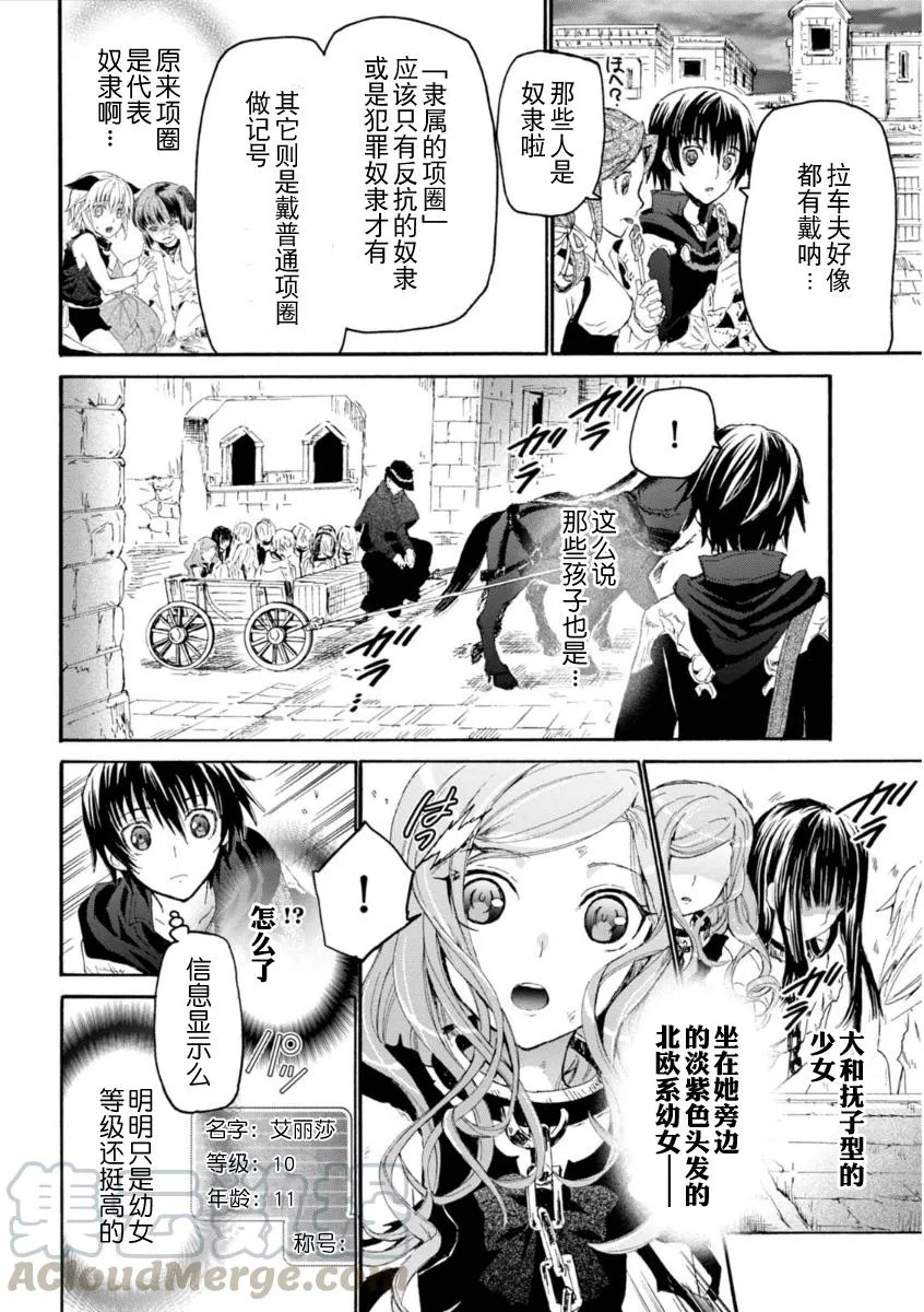 3 市内散步 第13页