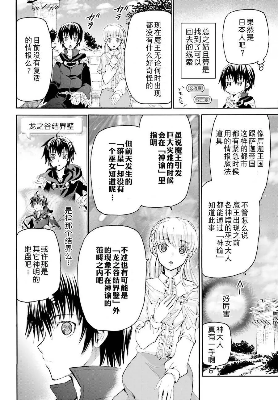 5 异变 第15页