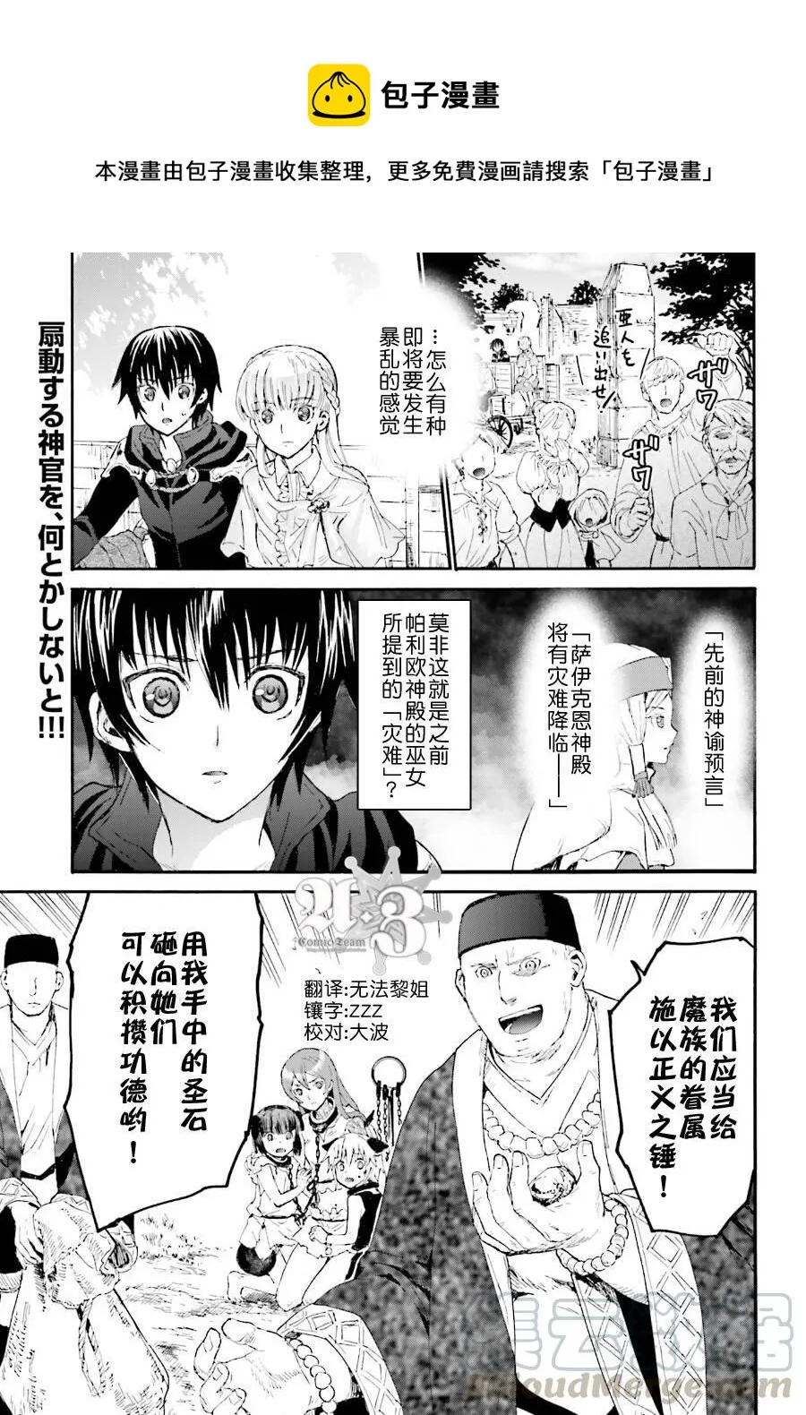 6 出现 第1页