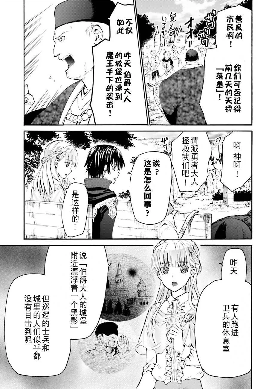 6 出现 第3页