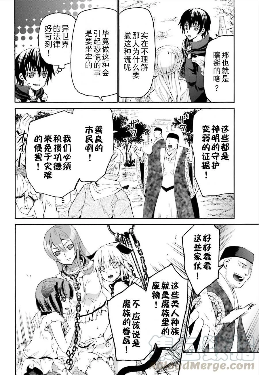 6 出现 第4页
