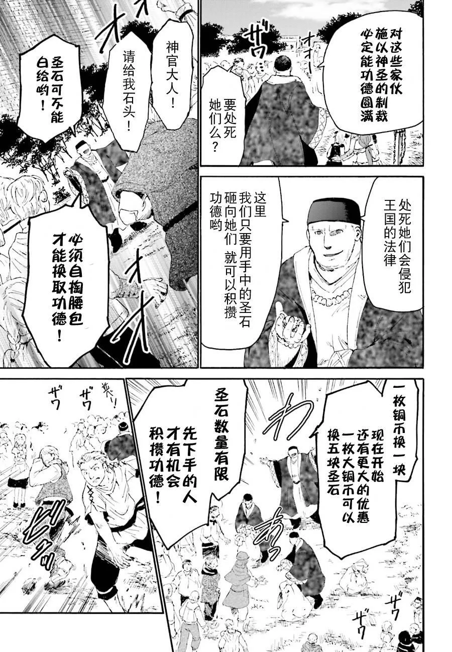 6 出现 第5页