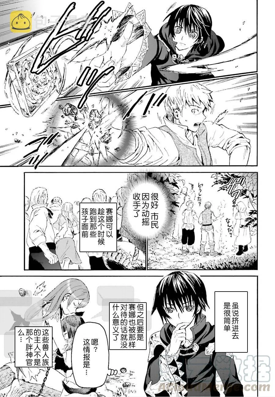 6 出现 第7页