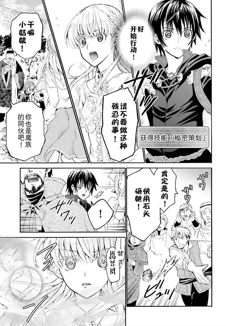 6 出现 第9页