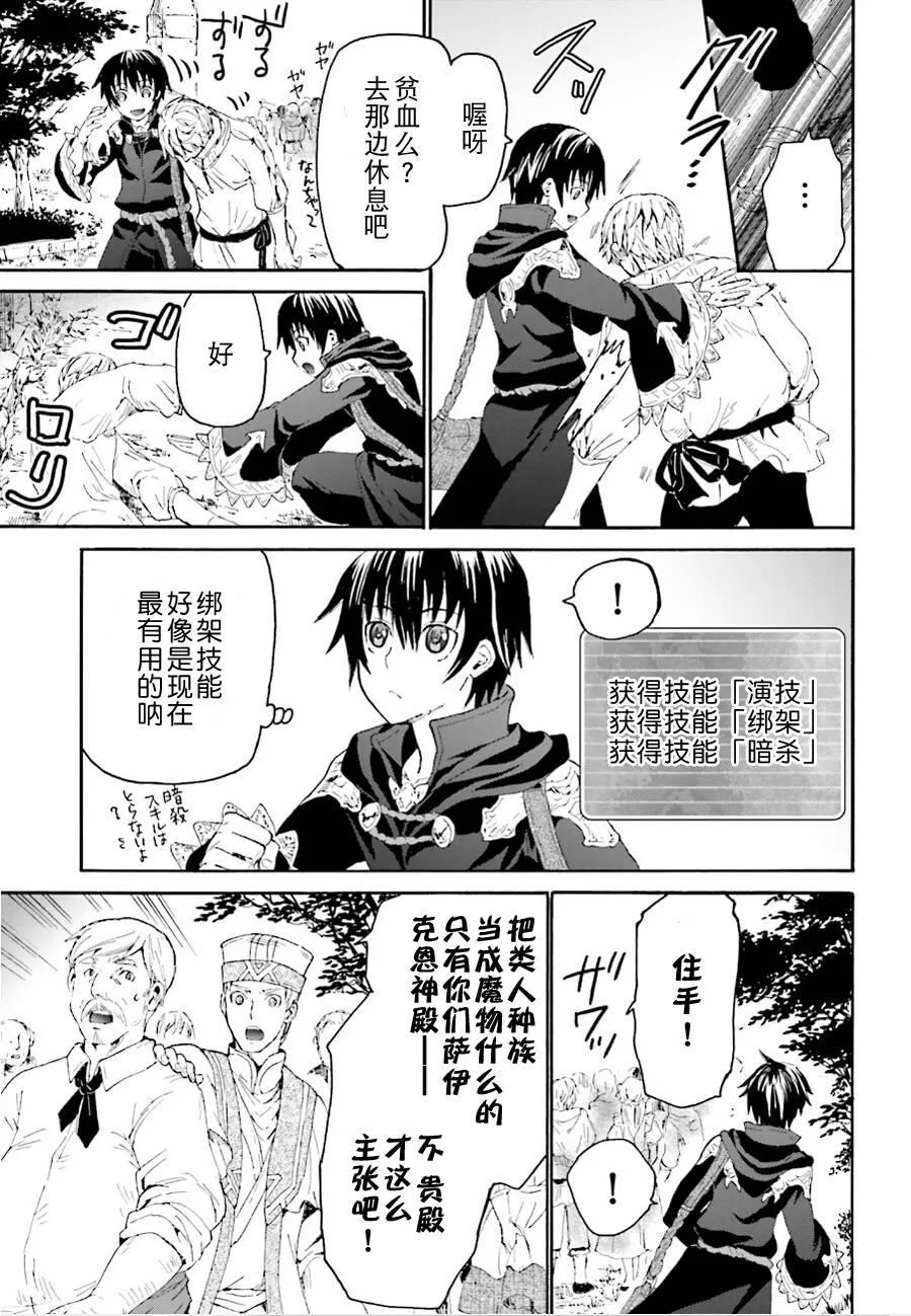 6 出现 第11页