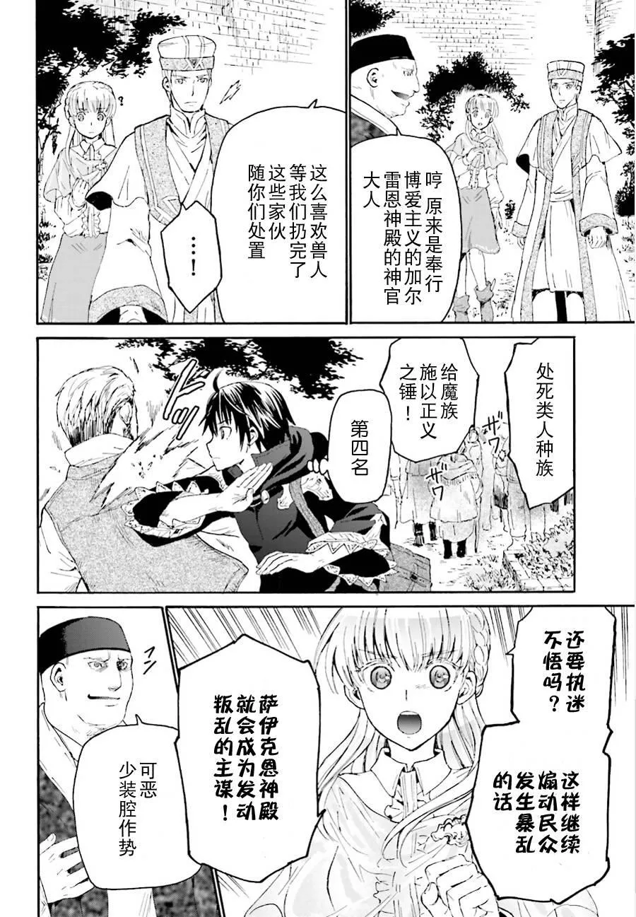 6 出现 第12页