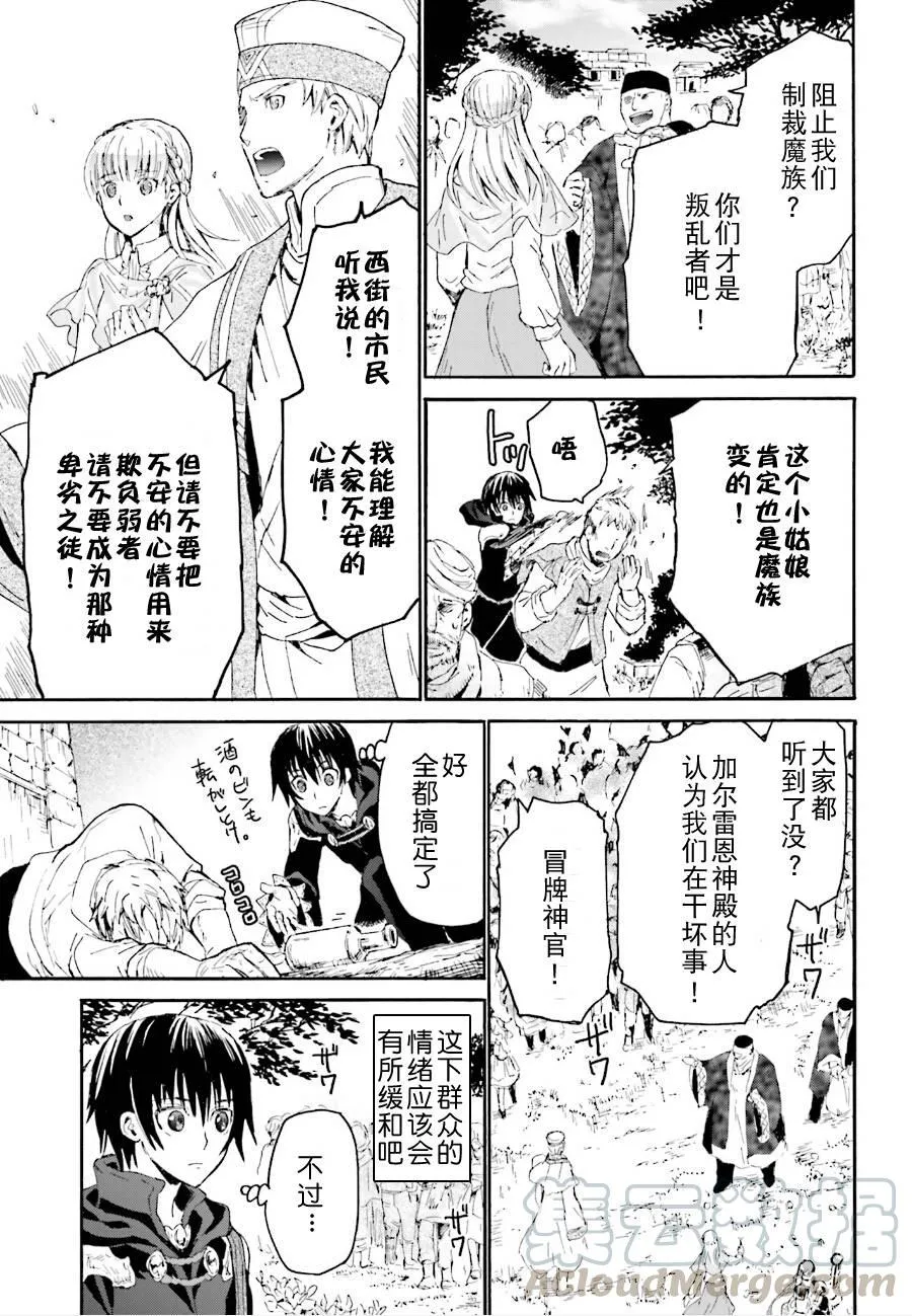 6 出现 第13页