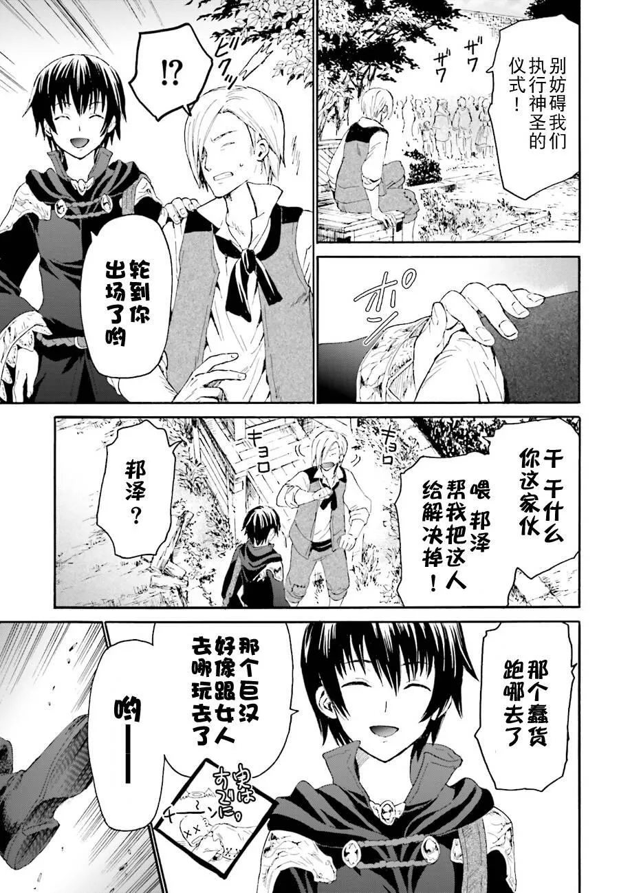 6 出现 第15页