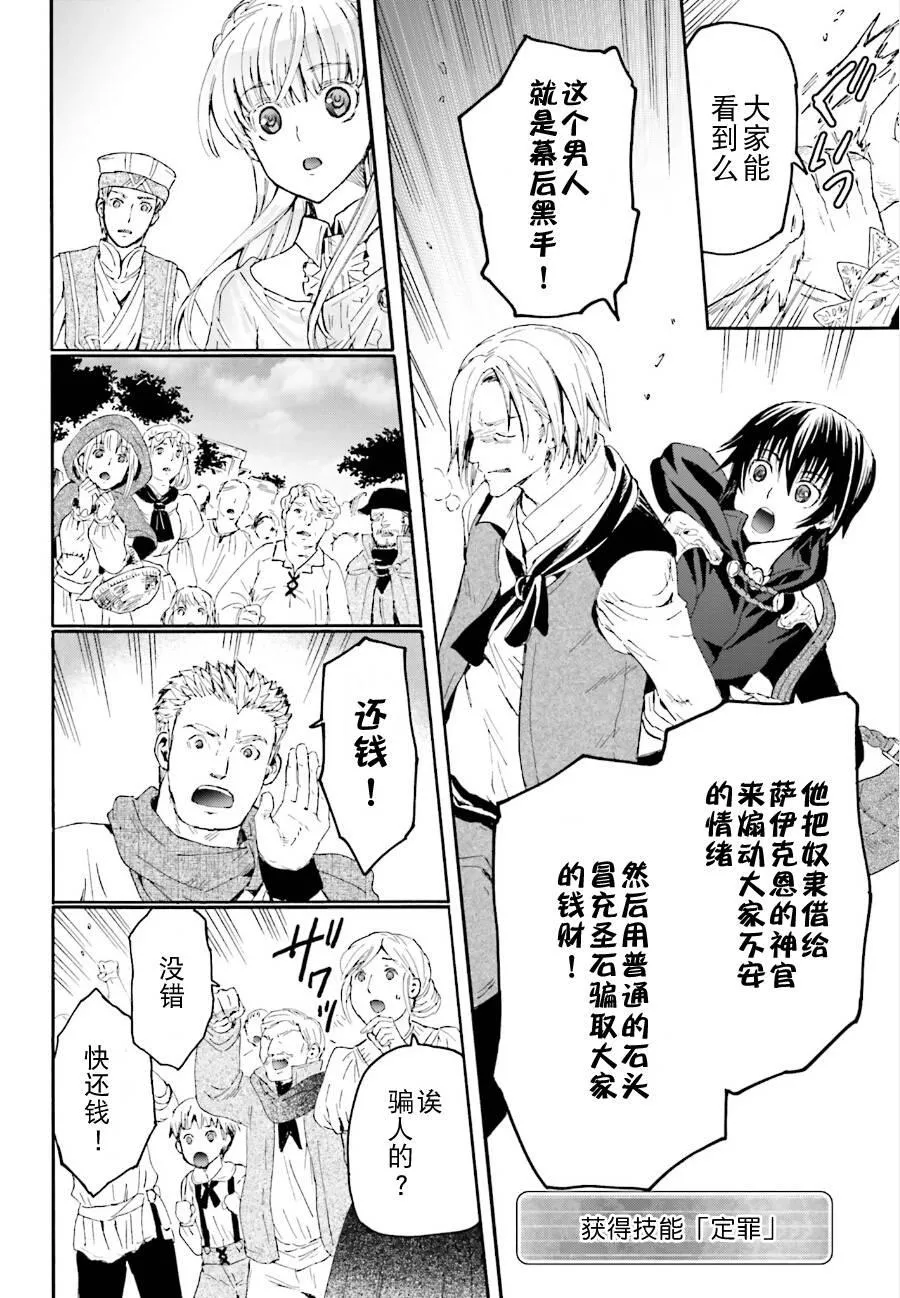 6 出现 第18页