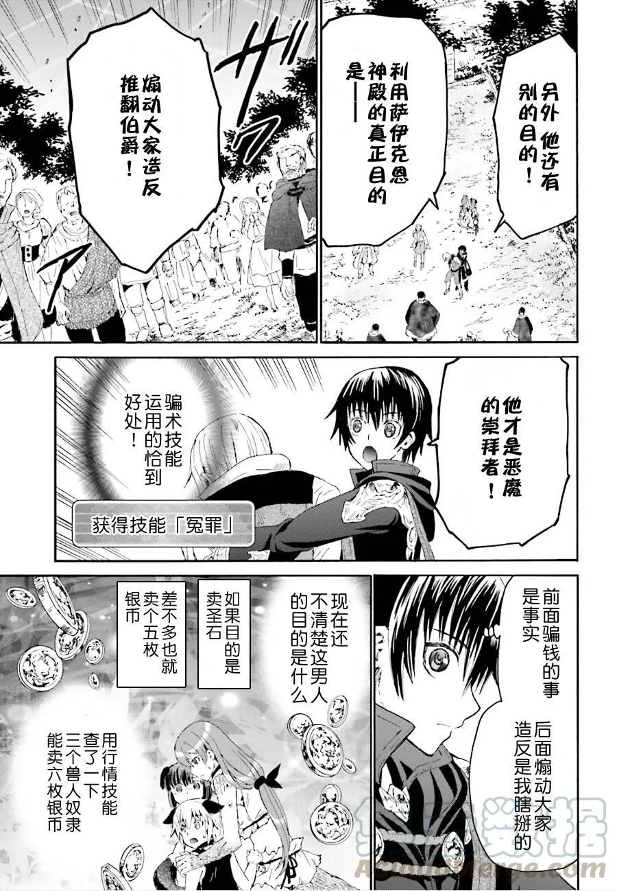 6 出现 第19页
