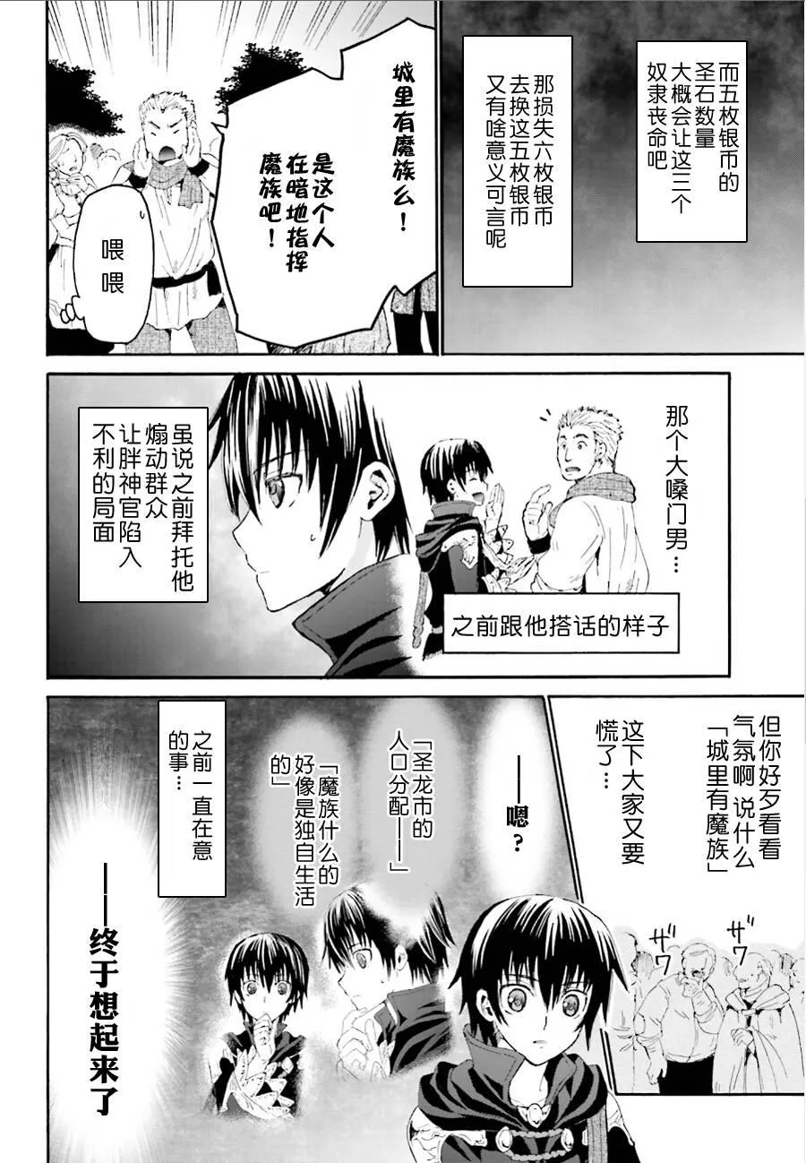 6 出现 第20页