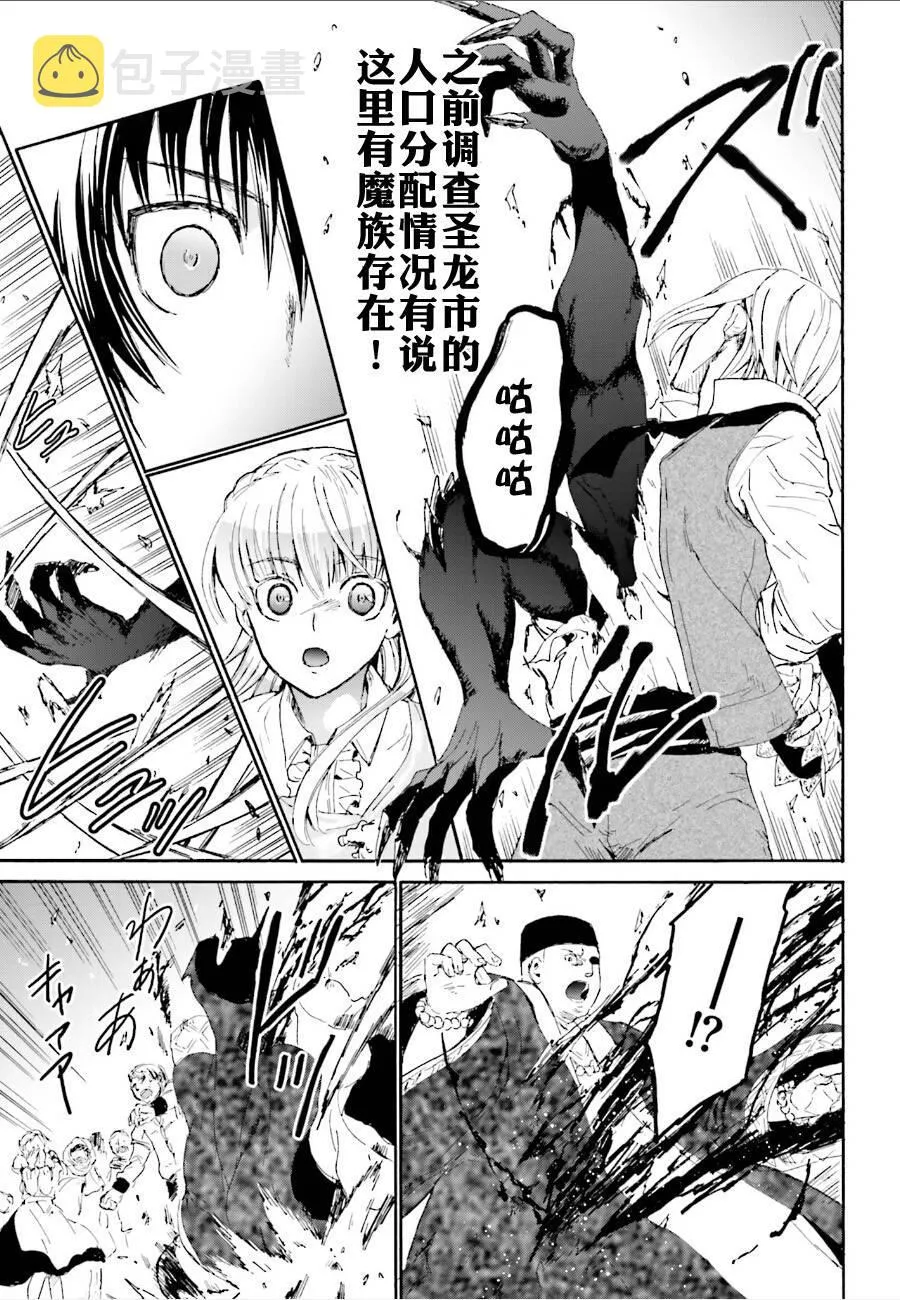 6 出现 第21页