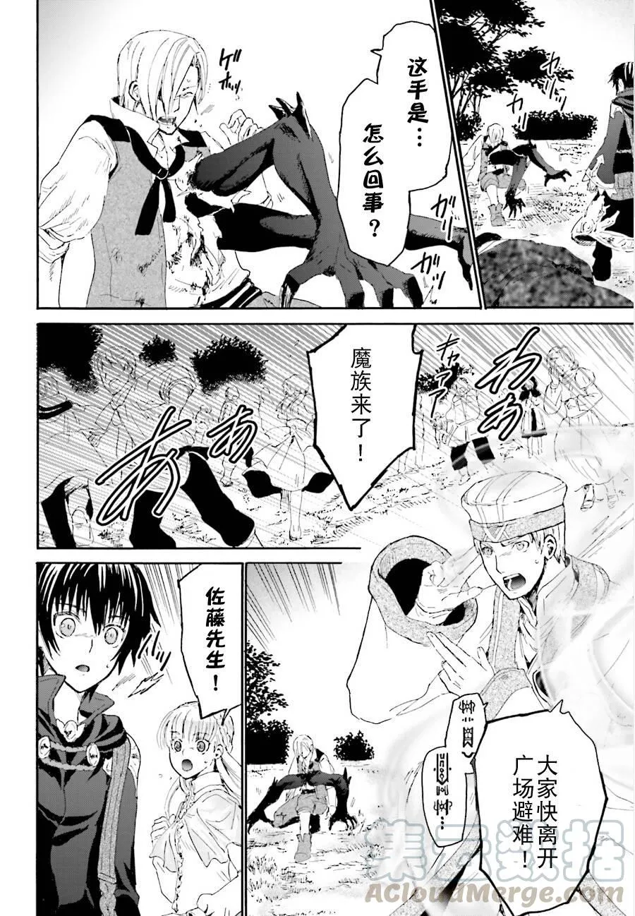6 出现 第22页