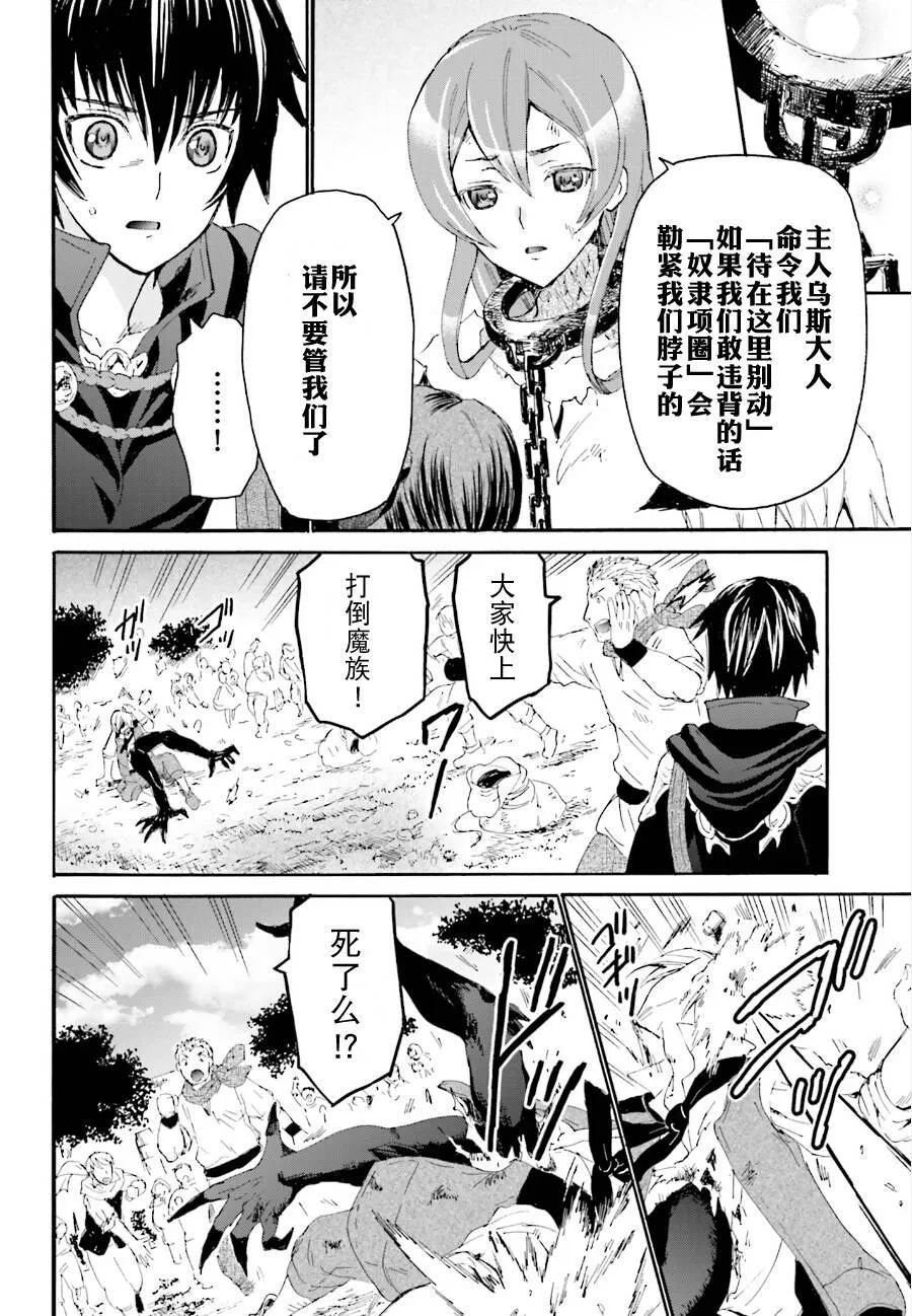 6 出现 第24页