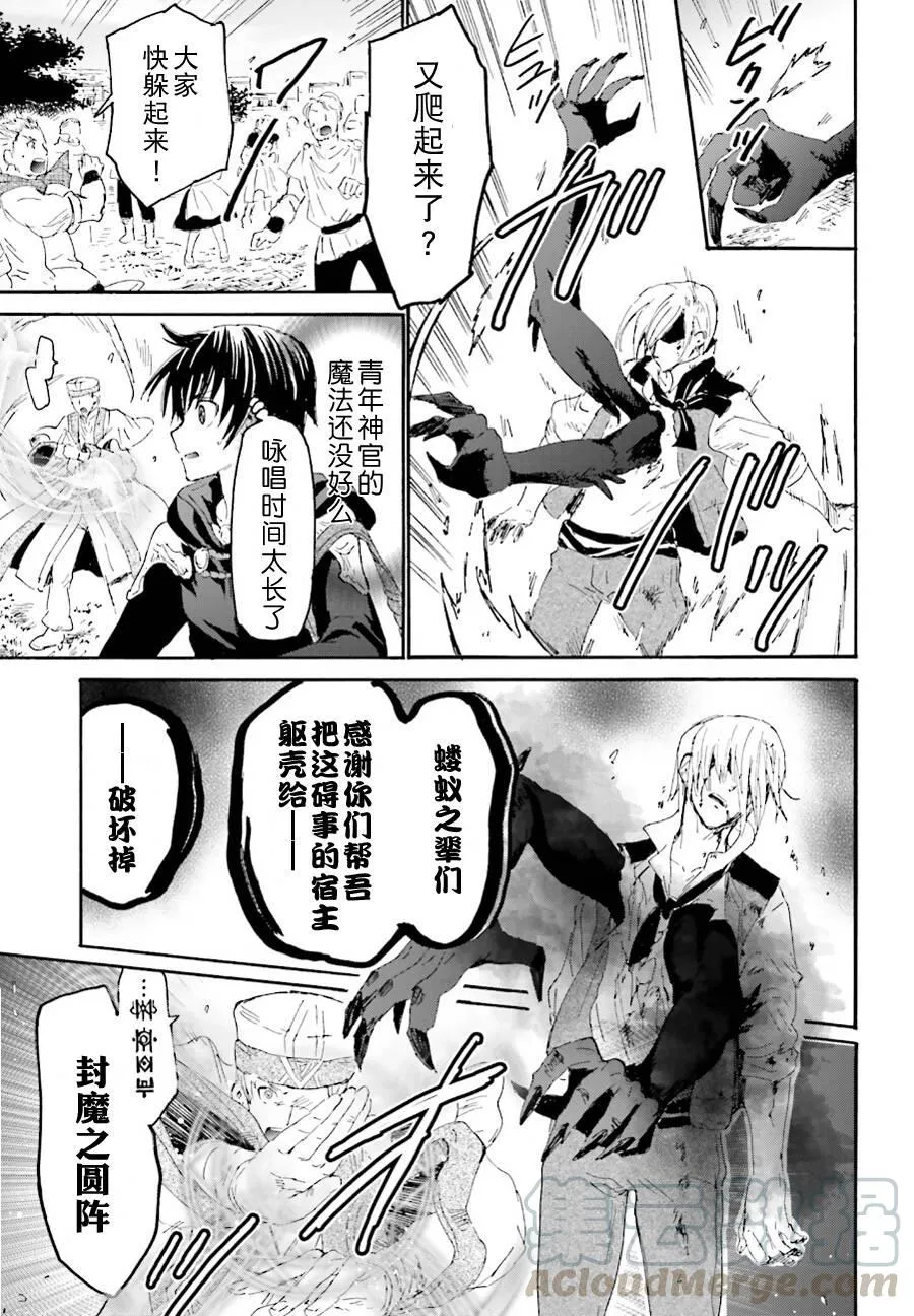 6 出现 第25页