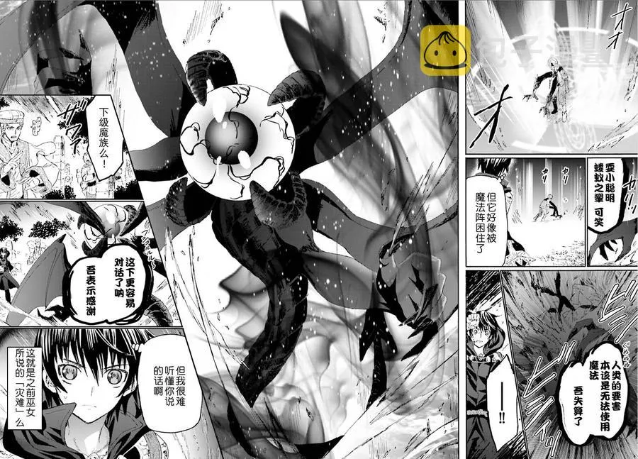 6 出现 第26页