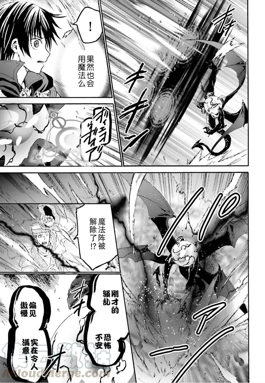 6 出现 第28页