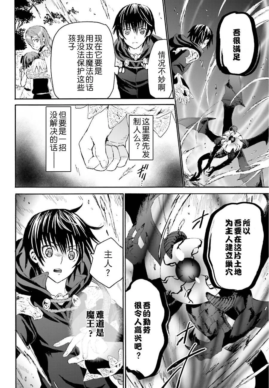 6 出现 第29页