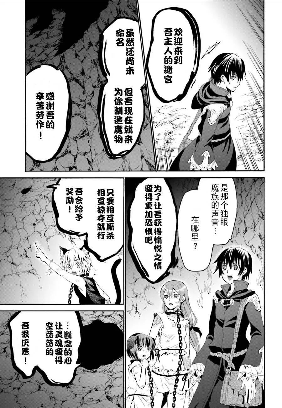 6 出现 第33页
