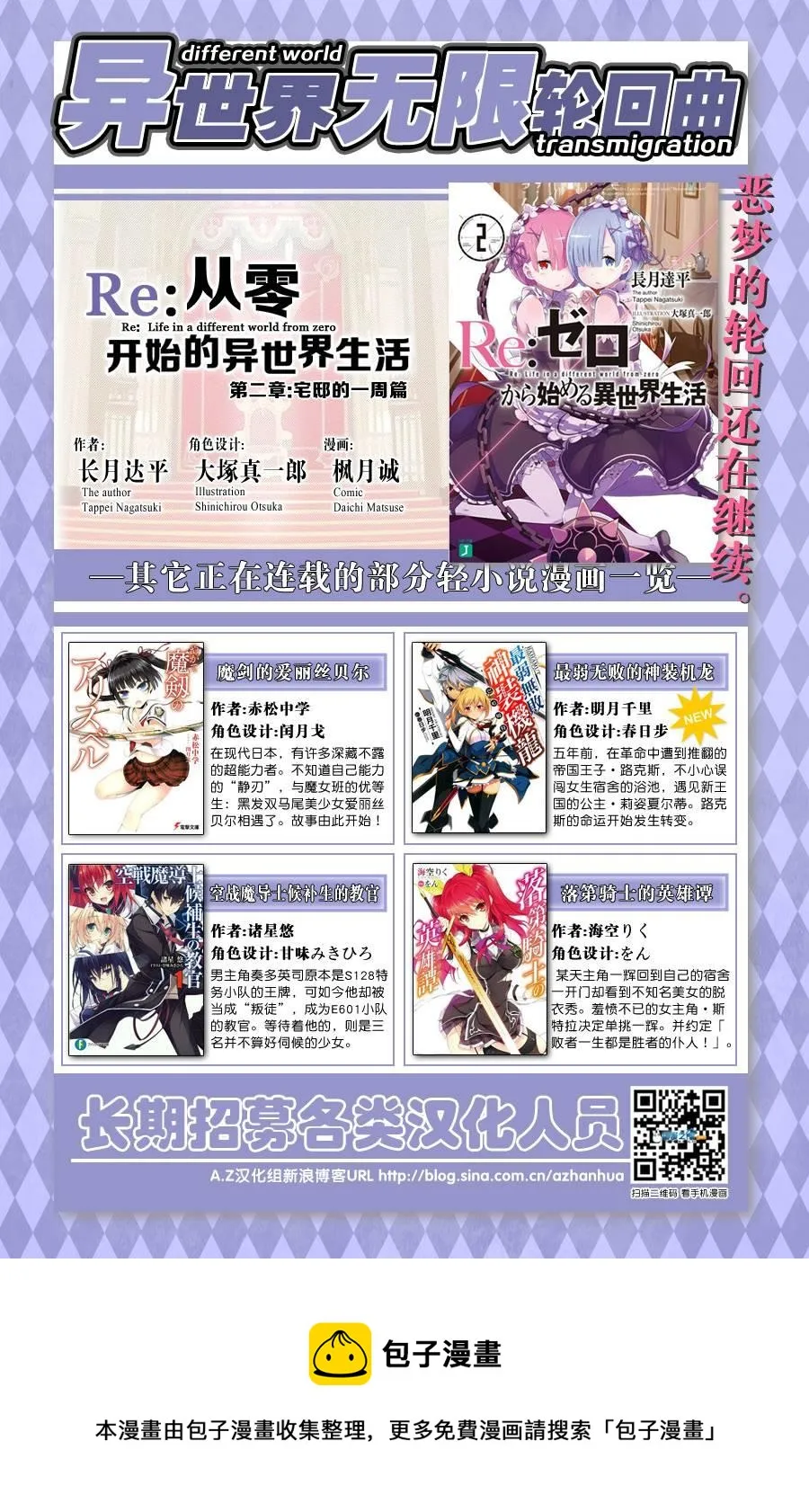 6 出现 第35页
