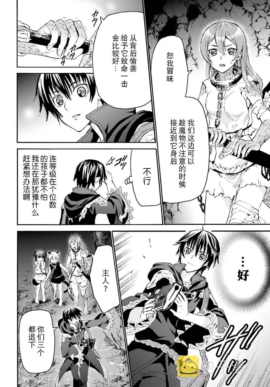 8 攻略开始 第2页