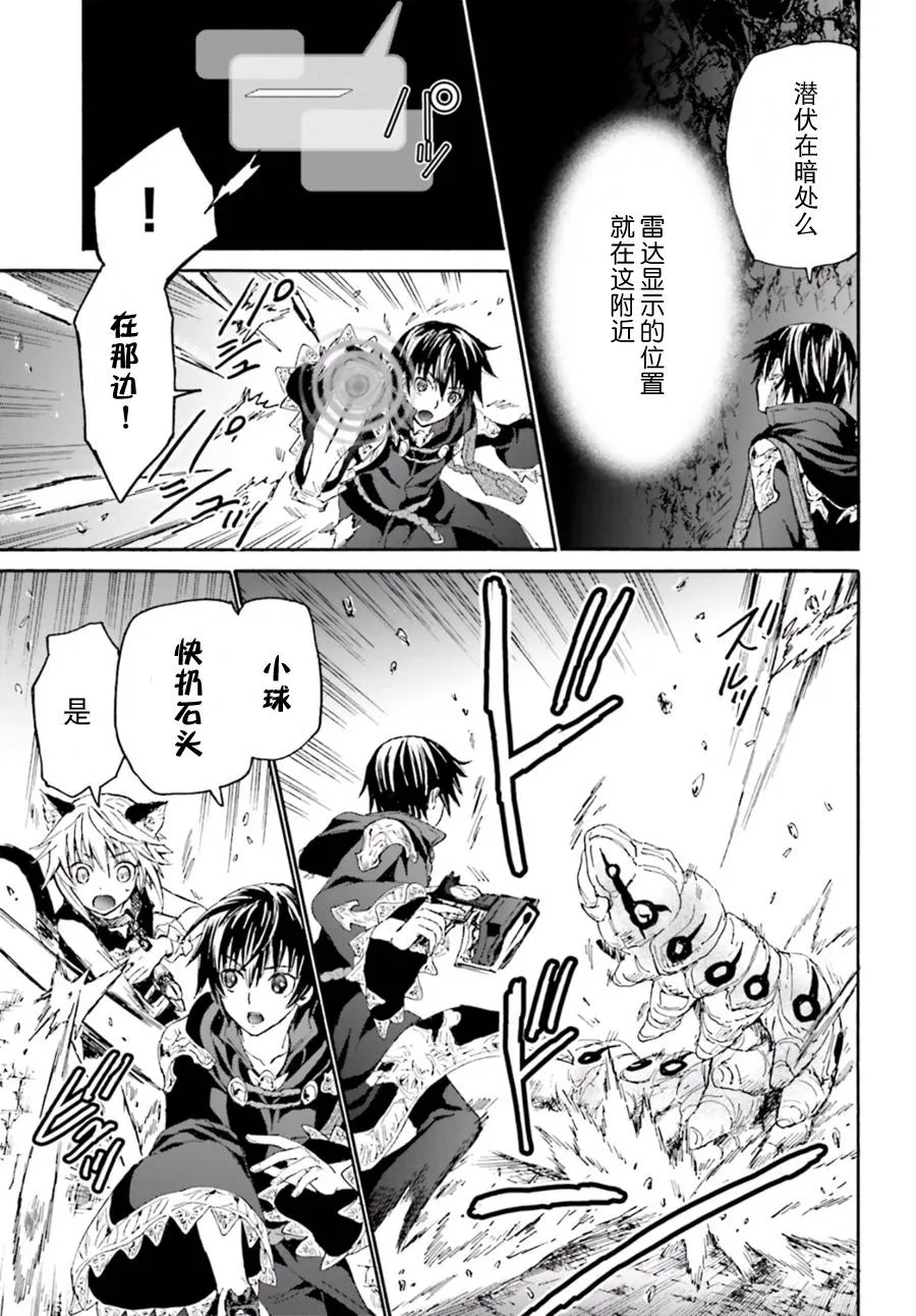 8 攻略开始 第12页