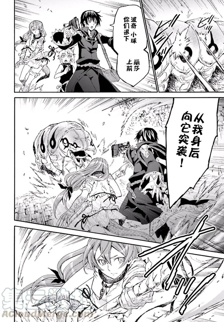 8 攻略开始 第13页