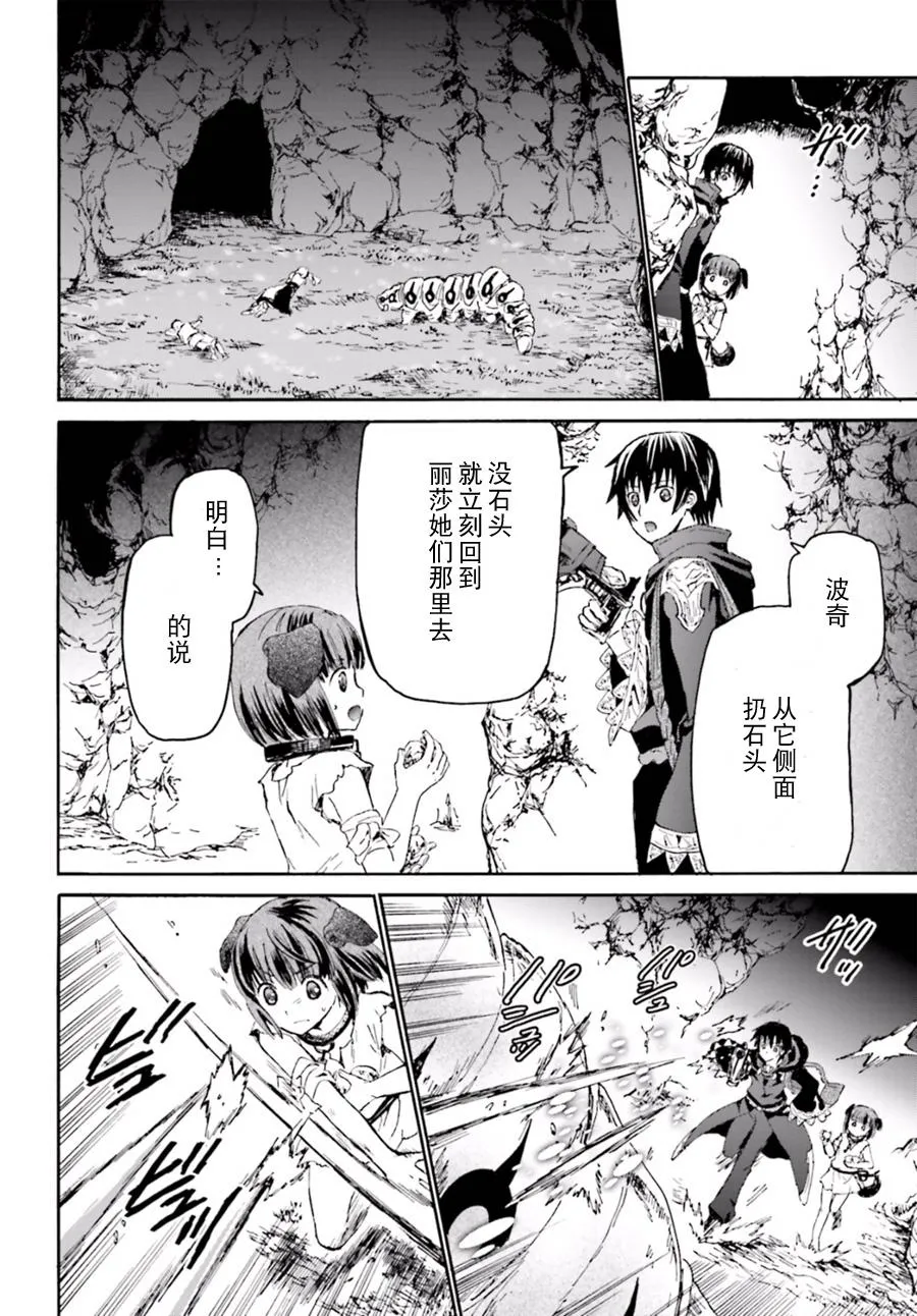 8 攻略开始 第15页