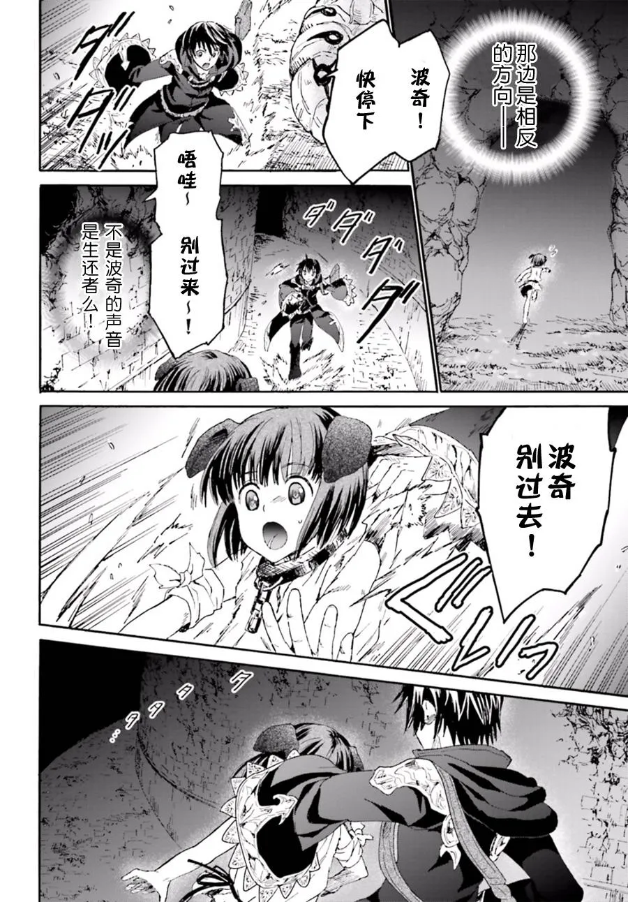8 攻略开始 第17页