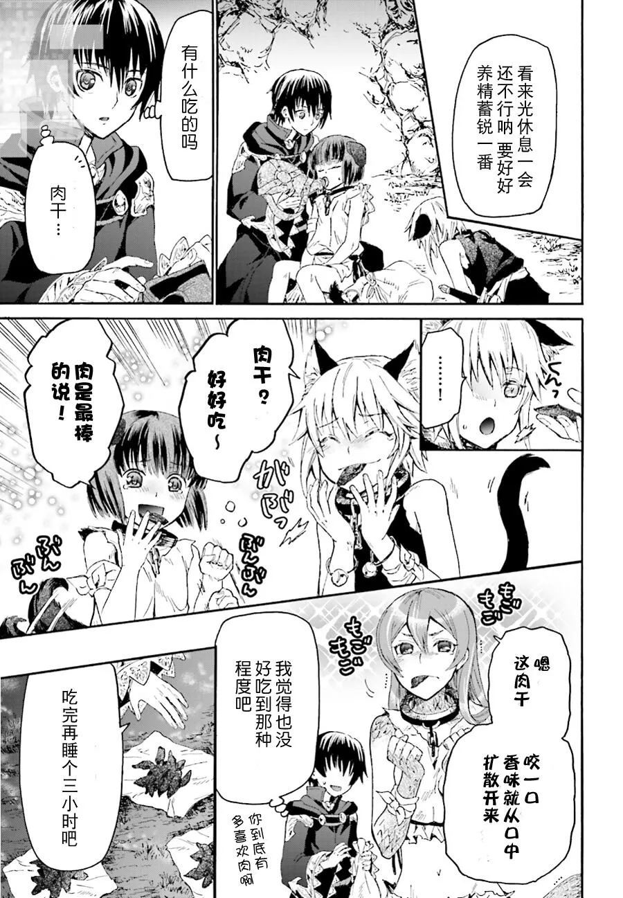 9 迷宫探索 第3页