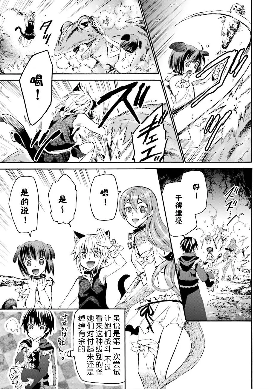 9 迷宫探索 第9页